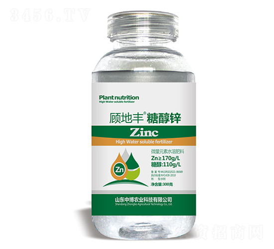 單一元素流體肥-顧地豐糖醇鋅-中博農(nóng)業(yè)