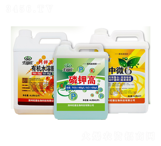 膨果提質(zhì)套餐組合-生得旺-旺德生物