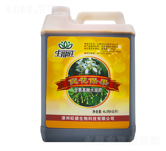 ?；ū９被崴芊?生得旺-旺德生物