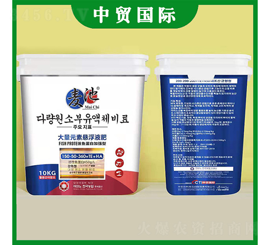 10kg����Ԫ�ؑҸ�Һ��150-50-360+TE+HA