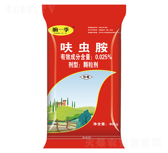 0.025%呋蟲(chóng)胺顆粒劑-響一季-中科化工