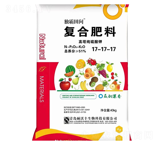 高塔純硫酸鉀復(fù)合肥料17-17-17-獨(dú)霸田間-碩沃豐