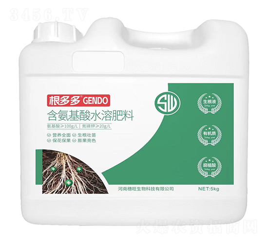 根多多含氨基酸水溶肥料-穗旺生物