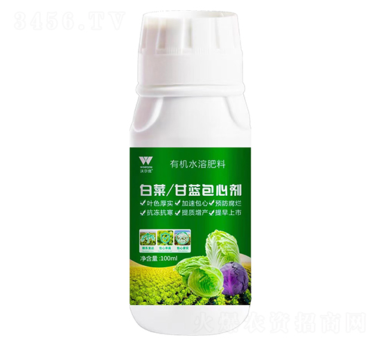白菜、甘藍包心劑-沃爾優(yōu)