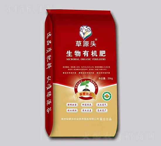 生物有機(jī)肥-草源頭-綠源谷