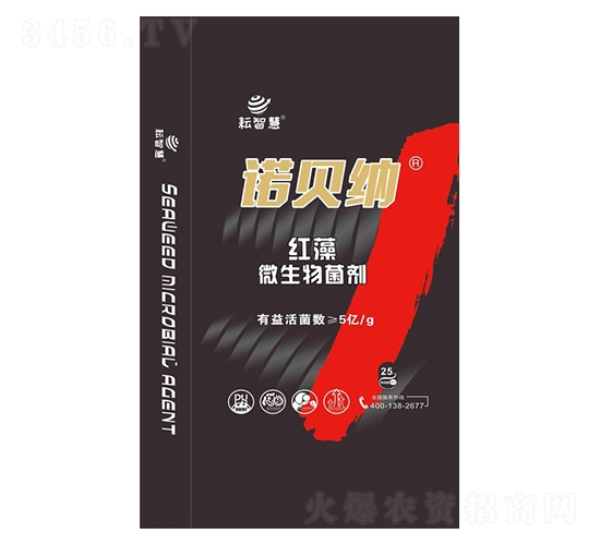 諾貝納紅藻微生物菌劑-耘智慧