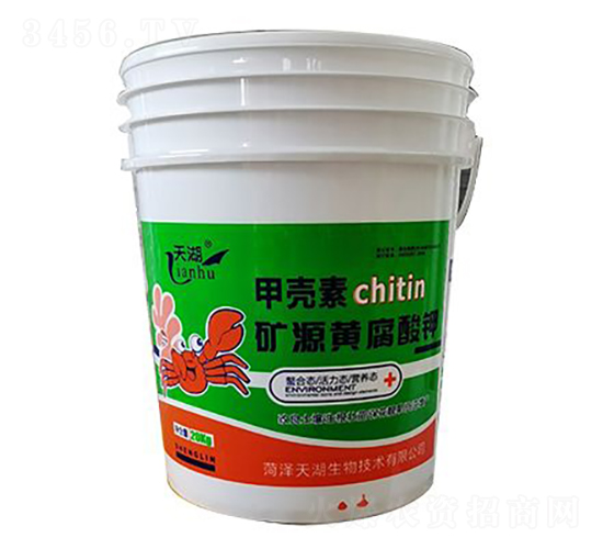 甲殼素礦源黃腐酸鉀水溶肥-天湖