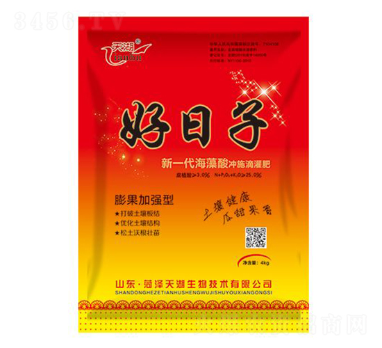 新一代海藻酸沖施滴灌肥-好日子-天湖