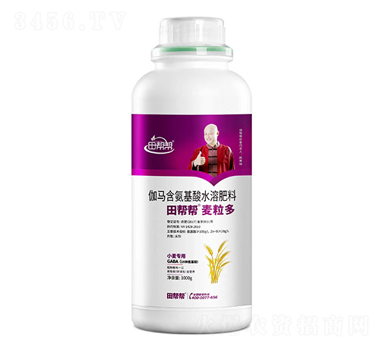 伽馬含氨基酸水溶肥料-麥粒多-田幫幫