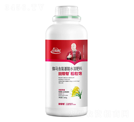 伽馬含氨基酸水溶肥料-稻粒飽-田幫幫