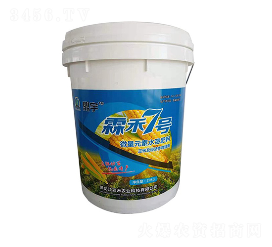 微量元素水溶肥料-霖禾7號(hào)-霖禾農(nóng)業(yè)