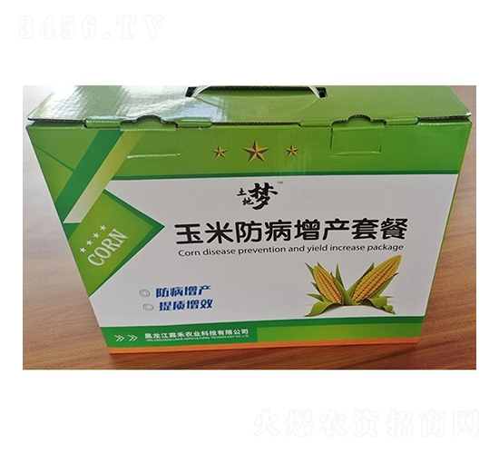 玉米防病增產(chǎn)套餐-霖禾農(nóng)業(yè)