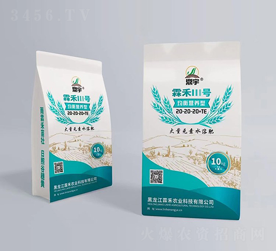 大量元素水溶肥料20-20-20+TE-霖禾III號(hào)-霖禾農(nóng)業(yè)