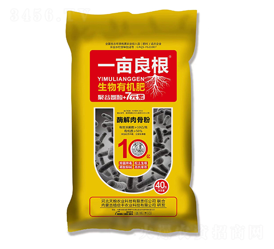 生物有機(jī)肥-一畝良根-天糧農(nóng)業(yè)