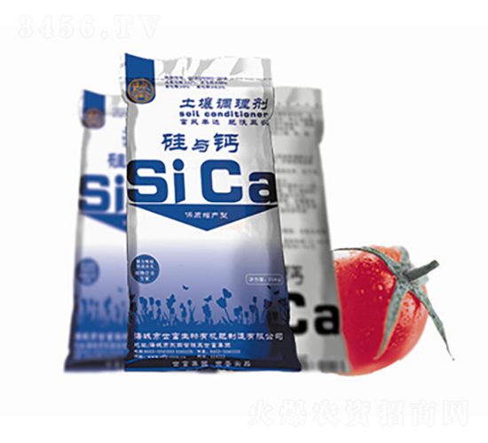 硅與鈣（有機(jī)肥）-康源生物