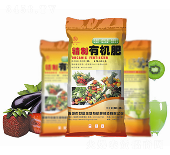 精制有機肥-康源生物