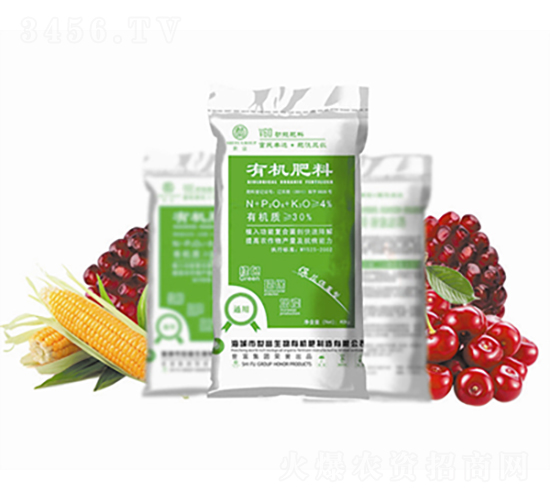 30%有機肥料-康源生物