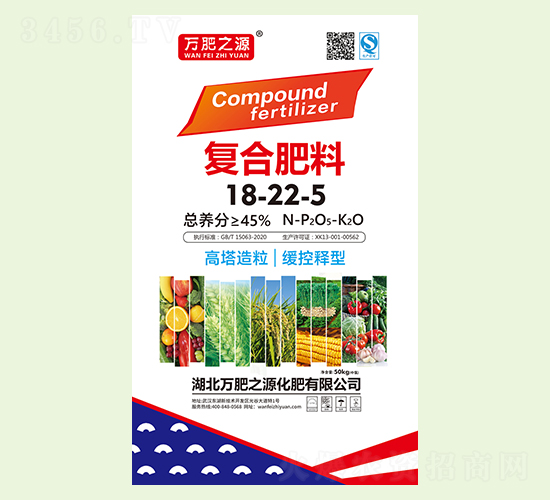 �ͺϷ���18-22-5-�f��֮Դ