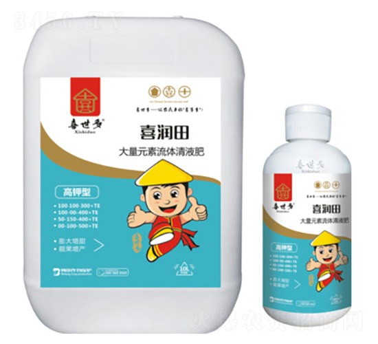 高鉀型大量元素流體清液肥-喜潤(rùn)田-喜世多