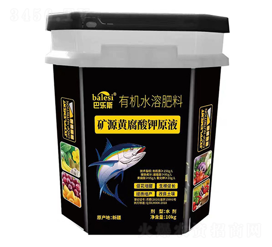 礦源黃腐酸菌原液-巴樂斯-嘉霖萬基