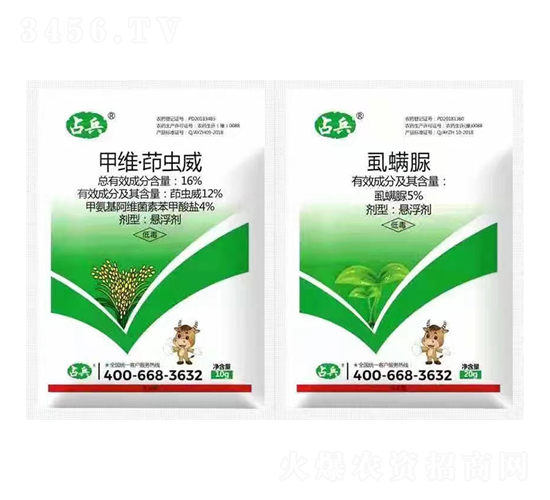 16%甲維·茚蟲威懸浮劑+5%虱螨脲懸浮劑-占兵-嘉霖萬基