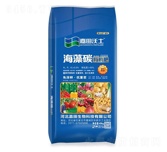 有機肥-海藻碳-嘉田生物