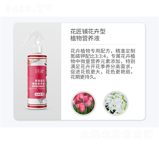 ����䁻�����ֲ��I(y��ng)�B(y��ng)Һ-���V