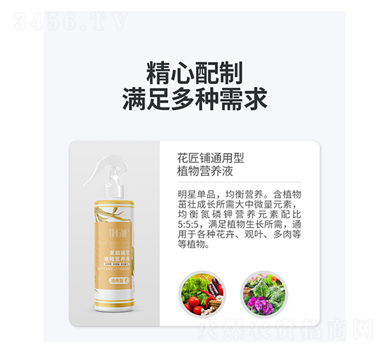 �����ͨ����ֲ��I(y��ng)�B(y��ng)Һ-���V