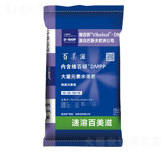 ����Ԫ��ˮ�ܷ�13-35-10+TE-���V