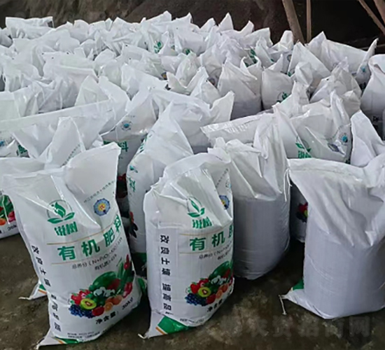 有機(jī)肥料-銳樹(shù)