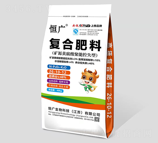 礦源黃腐酸聚能控失型復(fù)合肥料26-10-12-恒廣