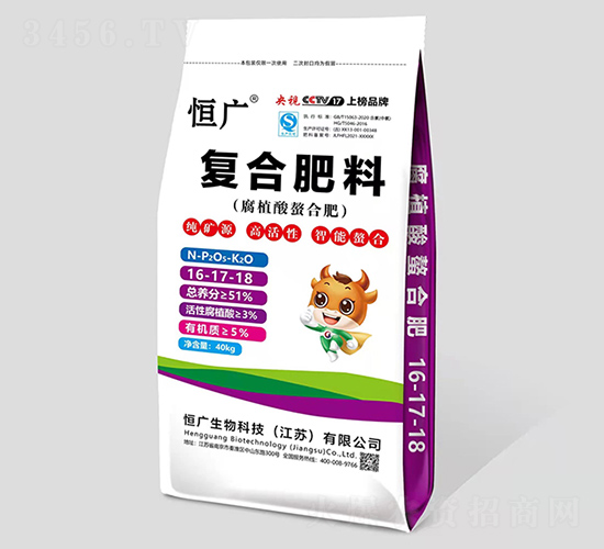 腐植酸螯合肥復合肥料16-17-18-恒廣