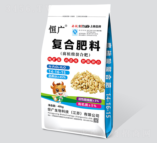 花生腐植酸螯合肥復合肥料14-16-15-恒廣