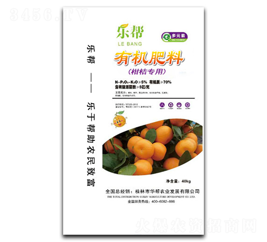 柑桔專用有機(jī)肥料-樂幫-菇緣生物