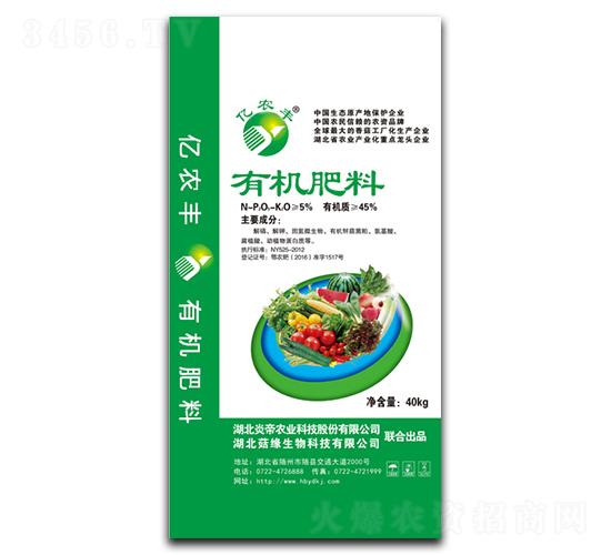 有機(jī)肥料-億農(nóng)豐（綠）-菇緣生物