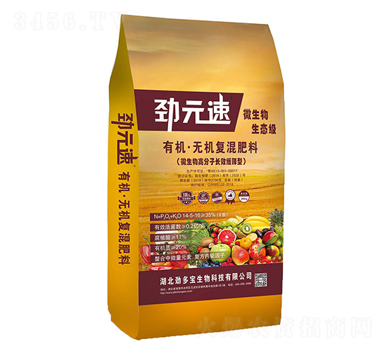有機(jī)無機(jī)復(fù)混肥料-勁元速-勁多寶