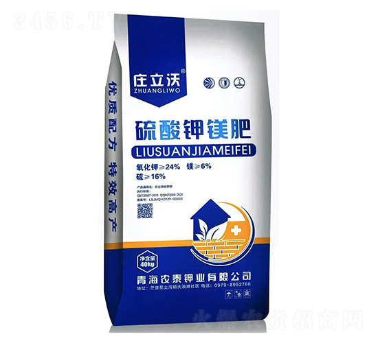 硫酸鉀鎂肥-莊立沃-農(nóng)泰鉀業(yè)