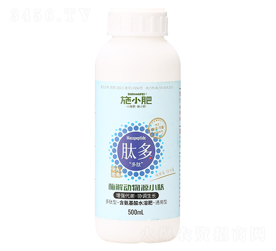 酶解動物源小肽-肽多-施小肥