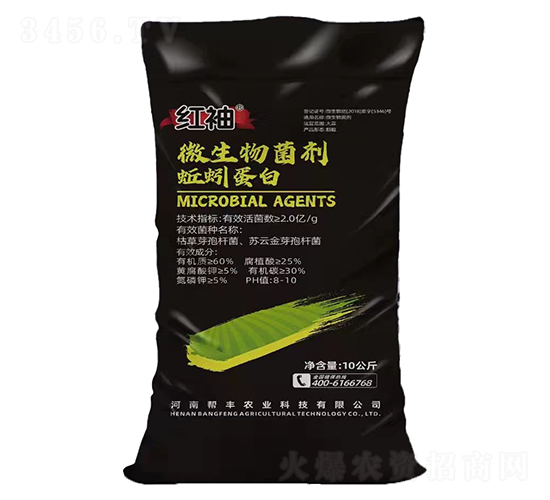 微生物菌劑-蚯蚓蛋白-紅袖-幫豐農(nóng)業(yè)