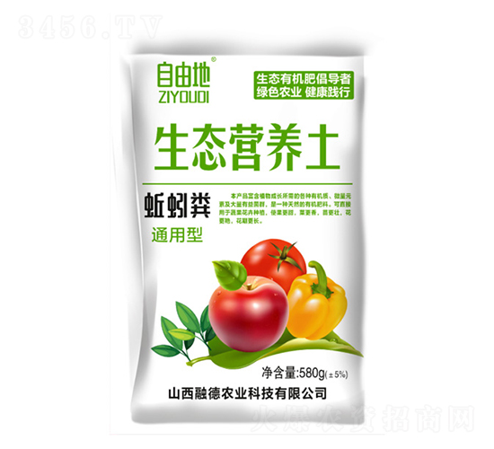 蚯蚓糞通用型-生態(tài)營養(yǎng)土-融德農(nóng)業(yè)