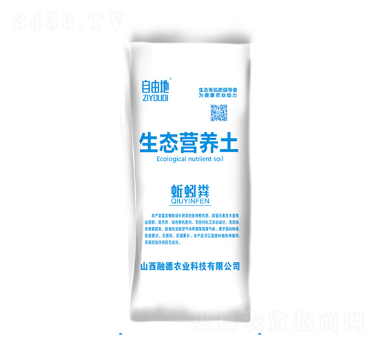 生態(tài)營養(yǎng)土（蚯蚓糞）-自由地-融德農(nóng)業(yè)