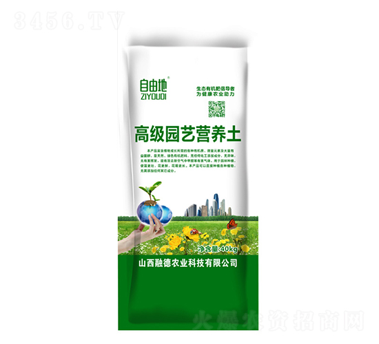 高級園藝營養(yǎng)土-自由地-融德農業(yè)