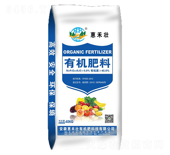 40kg有機(jī)肥料-惠禾壯生物