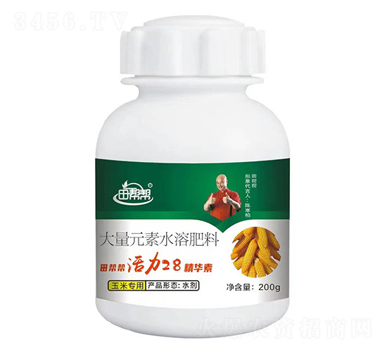 活力28精華素-田幫幫