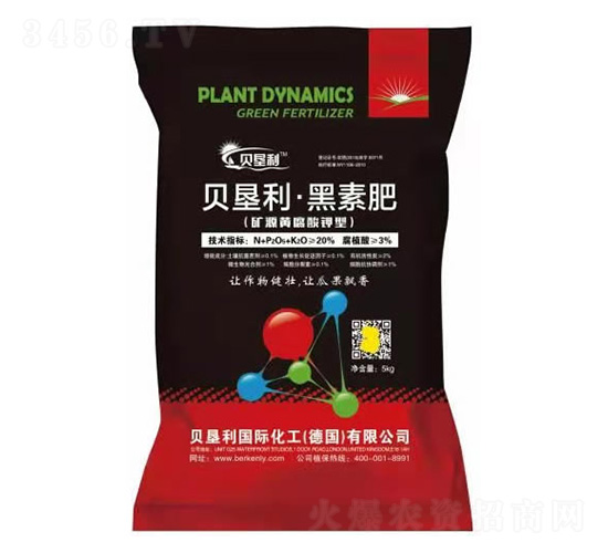 礦源黃腐酸鉀型黑素肥-貝墾利