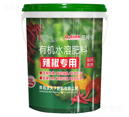 辣椒專(zhuān)用有機(jī)水溶肥料-芭姆卡-第五元素