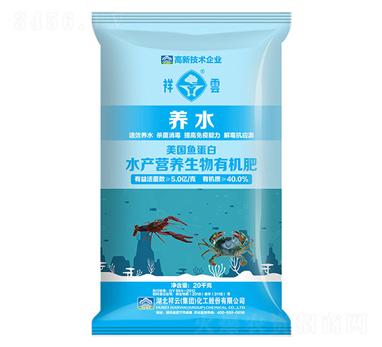 水產(chǎn)營(yíng)養(yǎng)生物有機(jī)肥-養(yǎng)水-祥云農(nóng)業(yè)