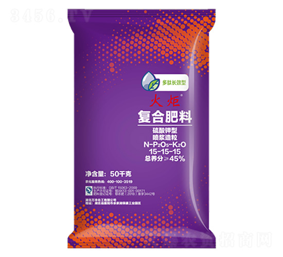 硫酸鉀復合肥料15-15-15-火炬-祥云農業(yè)
