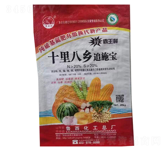 十里八鄉(xiāng)追施寶-景陽(yáng)岡