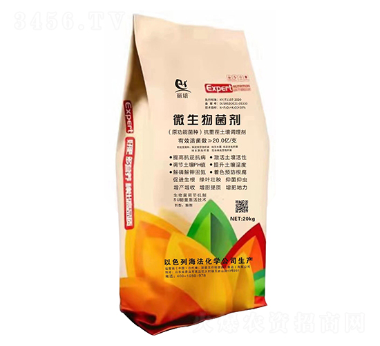 微生物菌劑-斯普樂